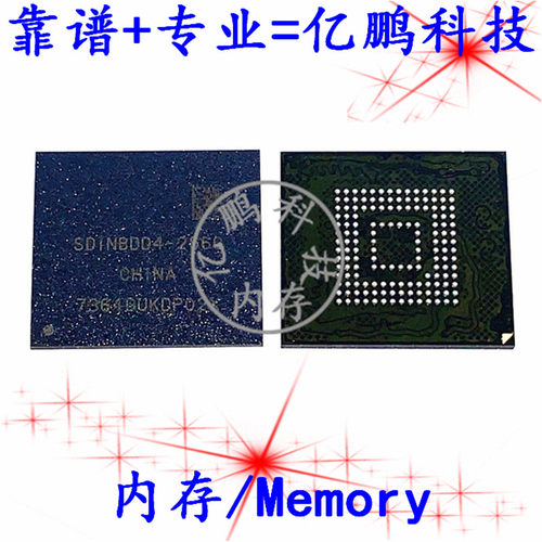 适用于小米平板2代魔改升级扩容 EMMC153球 128G 256G内存植锡网 - 图0