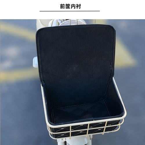 适用小牛U1one电动车 车筐前置物筐前筐带盖篮子菜筐筐子改装配件 - 图0