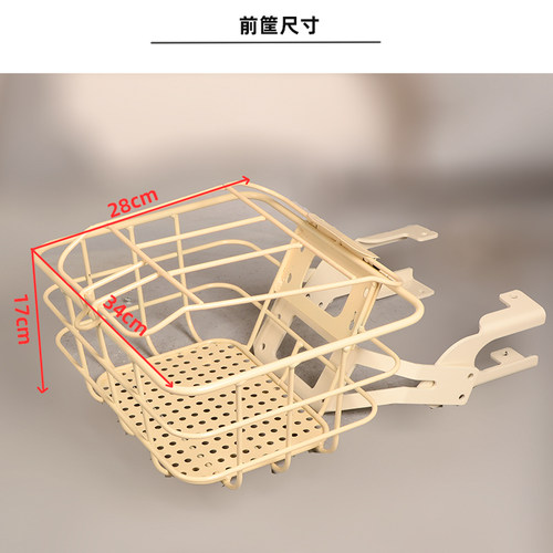 适用小牛U1one电动车 车筐前置物筐前筐带盖篮子菜筐筐子改装配件 - 图3