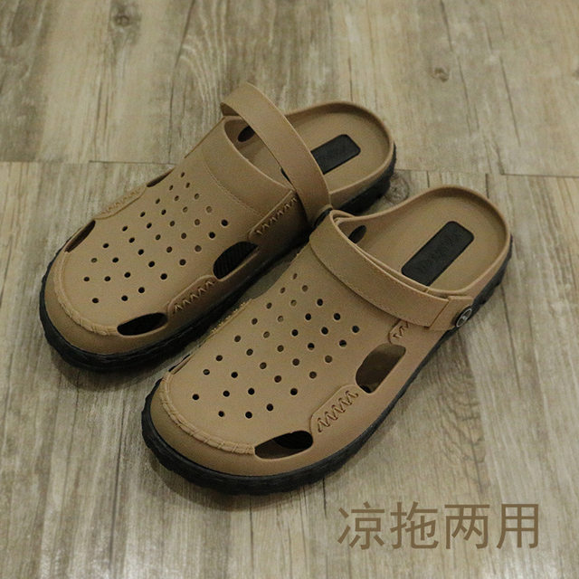 Vietnamese summer rubber non-slip casual men's hole shoes
