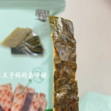 Spot Corea Импортированная рыба для рыбы на гриле с морскими водорослями сохраняет вкусную рекомендацию