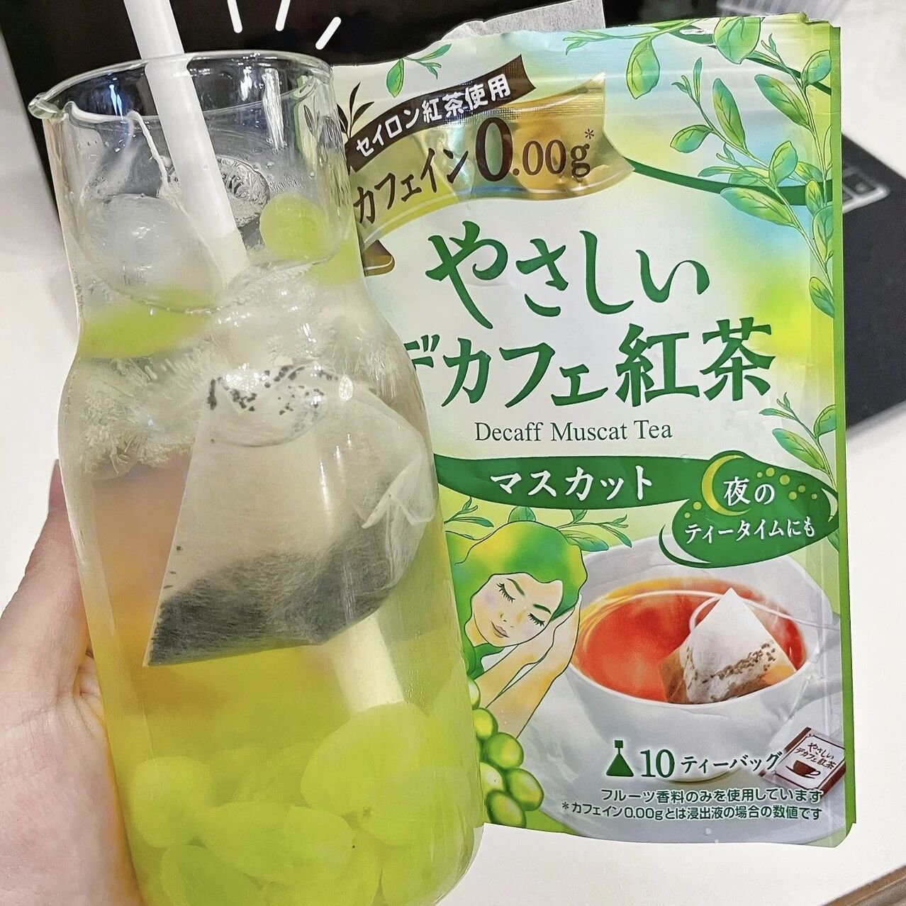 现货日本伊藤园茉莉花茶tea outique白葡萄红茶无咖啡因推荐-图1