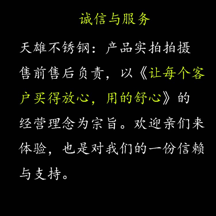 不锈钢加厚淘米盆沥水大盆圆形漏盆洗菜盆果蔬盆过滤盆淘米篮-图2