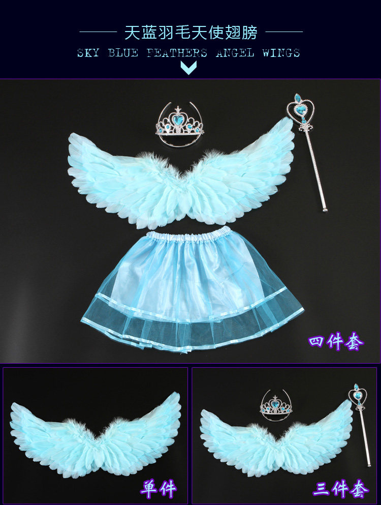 成人儿童粉色大号翅膀羽毛黑色红色天使棒道具万圣节件套聚会装饰,淘宝优惠券,粉丝福利购,淘宝优惠卷