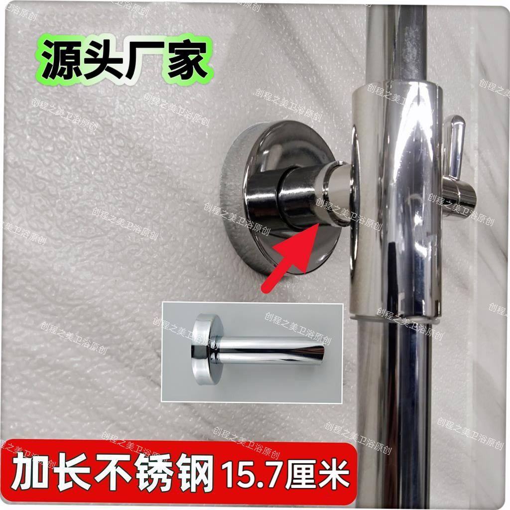 免打孔电镀加长固定座延长杆不锈钢升降管明装底座墙支架套,淘宝优惠券,粉丝福利购,淘宝优惠卷