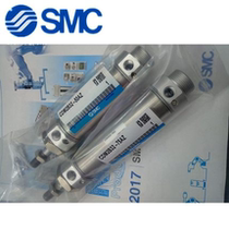 SMC cylinder CDM2WB32-50Z CDM2B-50A