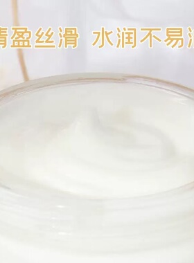 莱蔻绵羊油保湿润肤霜90g呵护细腻肌肤补水滋润男女学生润肤霜