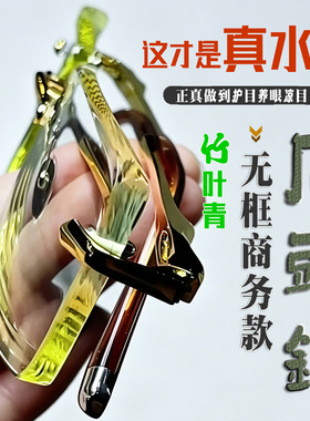 天然水晶竹叶青无框高清养眼