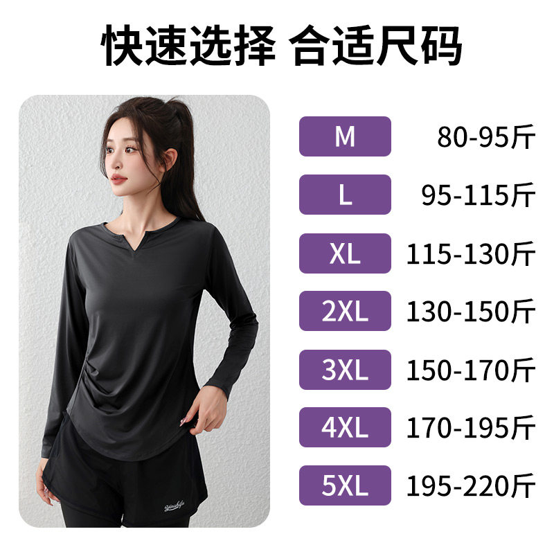 加大码瑜伽服女宽松运动短袖速干上衣胖mm跑步健身服T恤套装200斤,淘宝优惠券,粉丝福利购,淘宝优惠卷
