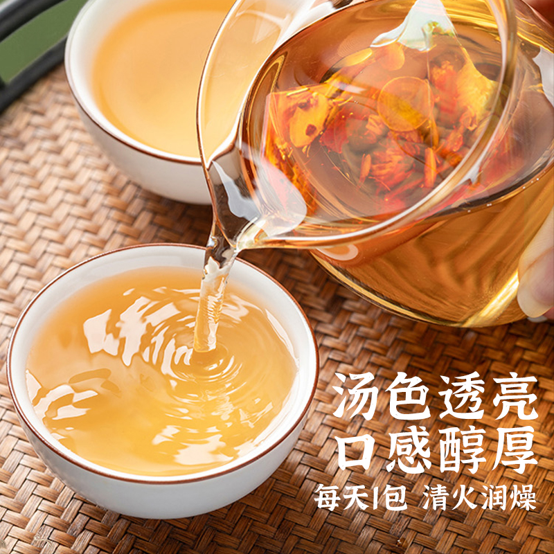 蒲公英菊花决明子茶口感醇香茶香天然草本搭配独立包装茶包-XH1 - 图2