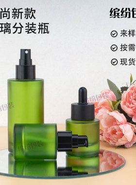 加厚分装瓶精油滴管原液喷雾按压