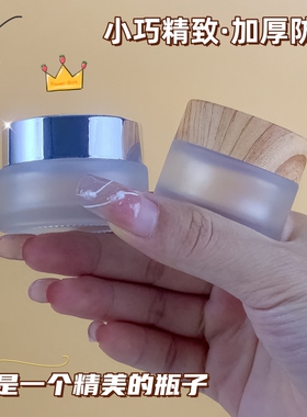 玻璃粉底液分装瓶按压护肤膏霜瓶