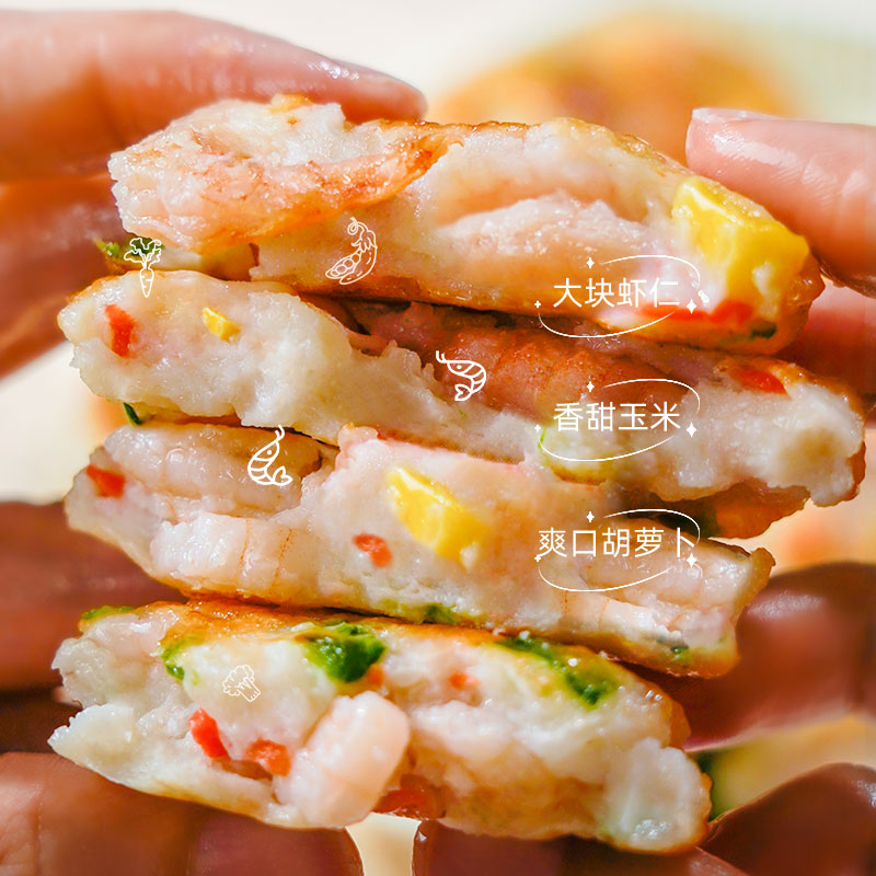 姚二娘港式虾饼320g香煎饼油炸半成品早餐点心 - 图1