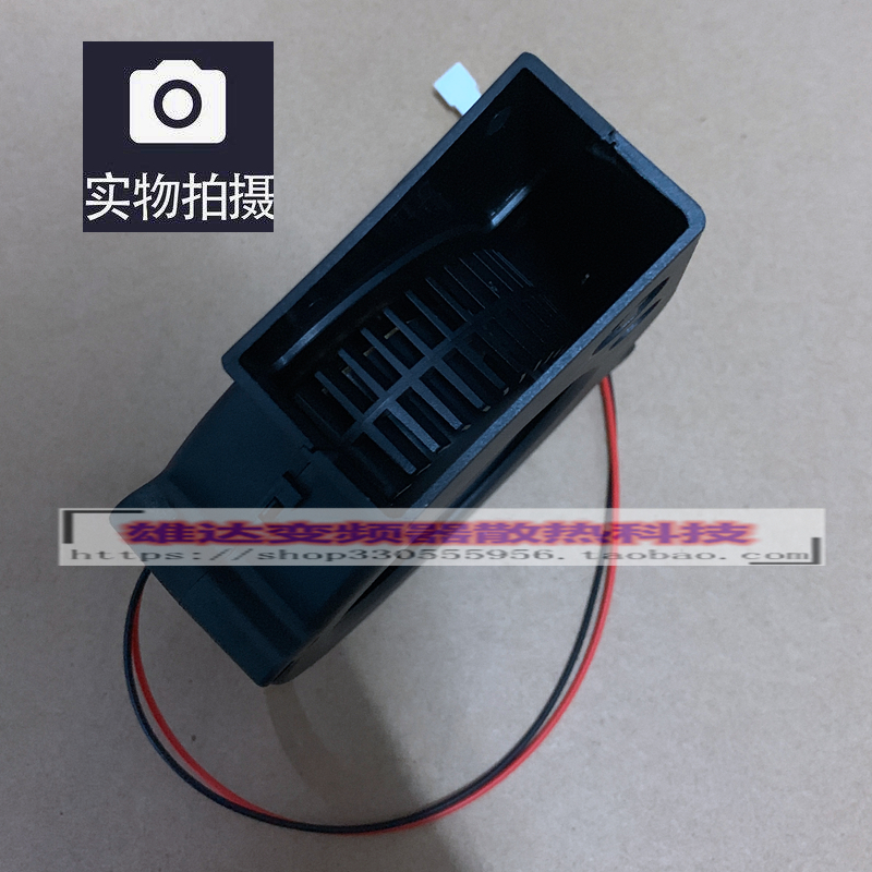 全新YEF MODEL:FD9733BHB 97*97*33 MM DC24V变频器鼓风风机 - 图1