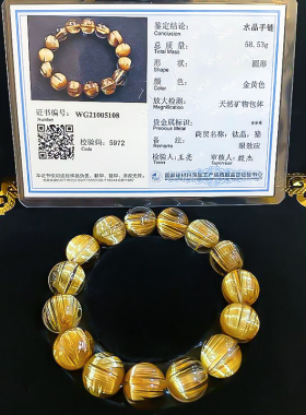 猫眼钛金发晶招财转运手串项链