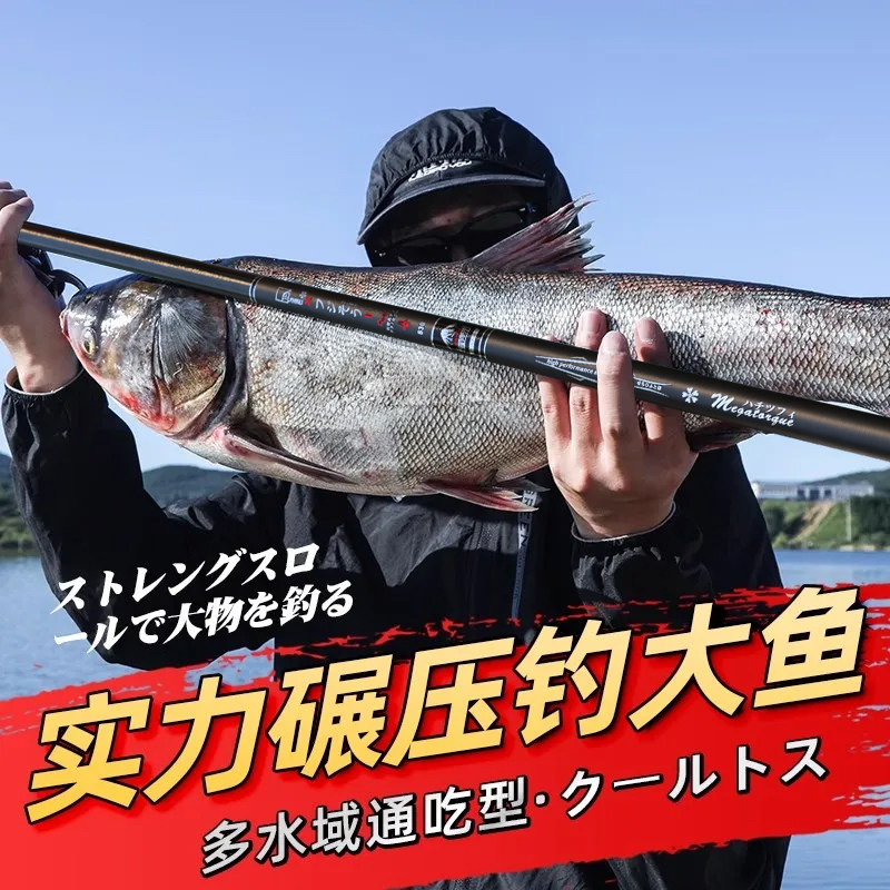 日本原装进口碳素达瓦星空轻量综合鲢鳙大物鱼竿超轻超硬十大品牌,淘宝优惠券,粉丝福利购,淘宝优惠卷