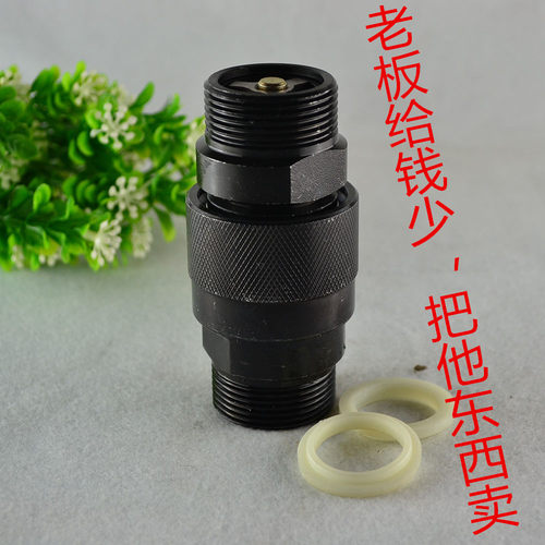 QZB 275-77 开闭式液压快速接头碳钢 高压油管接头 注塑机 - 图0