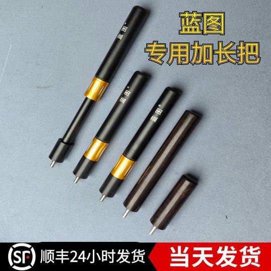 Blueprint Extender Blueprint Pool Cue Extender