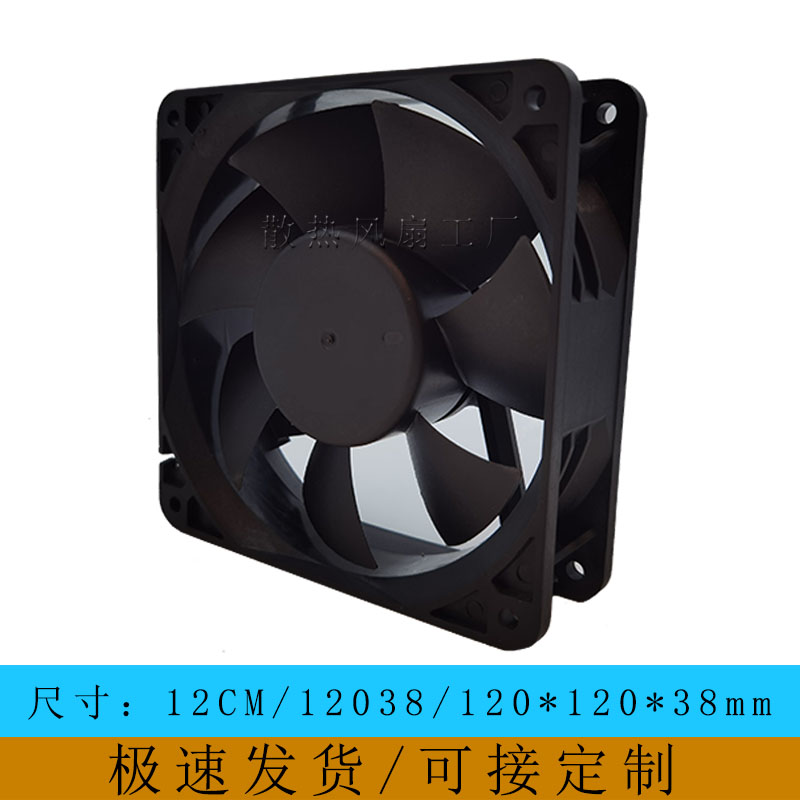 原装正品 建准 KD2412PTB2-6A 12025 24V 4.1W 12厘米散热风扇 - 图0