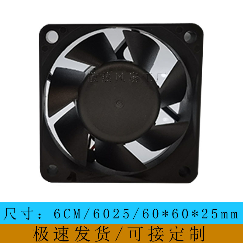 全新SUNON建准 PMD1206PTB1-A DC12V 2线3线 6025 双滚珠散热风扇 - 图2