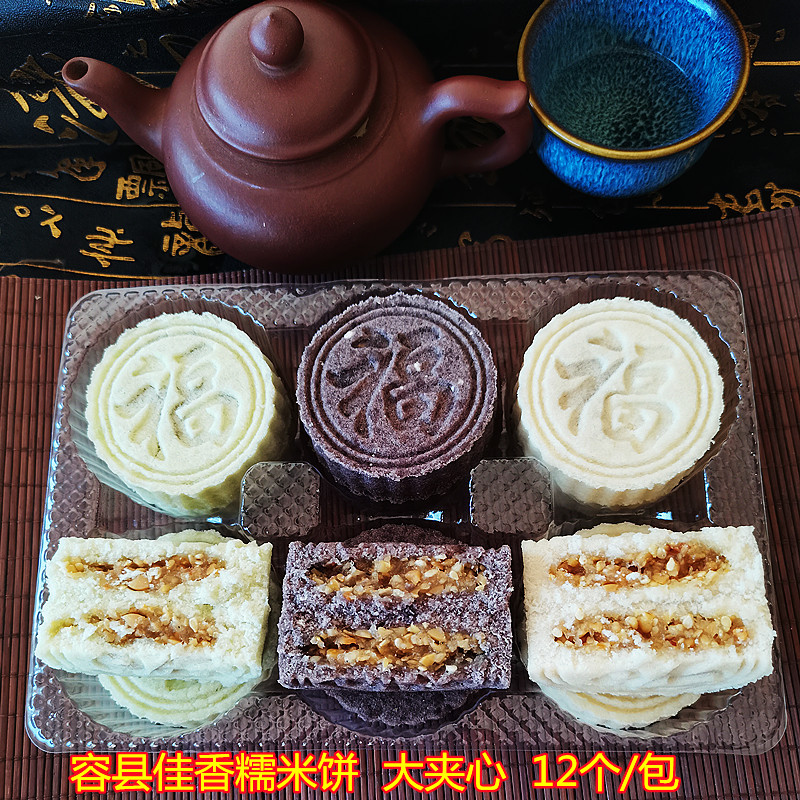 500克广西玉林特产容县佳香大夹心糯米饼 多口味皮薄馅多12个装 - 图0