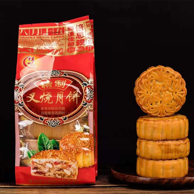 4个装广西玉林中秋月饼五仁叉烧莲蓉豆沙广式月饼 袋装独立包装