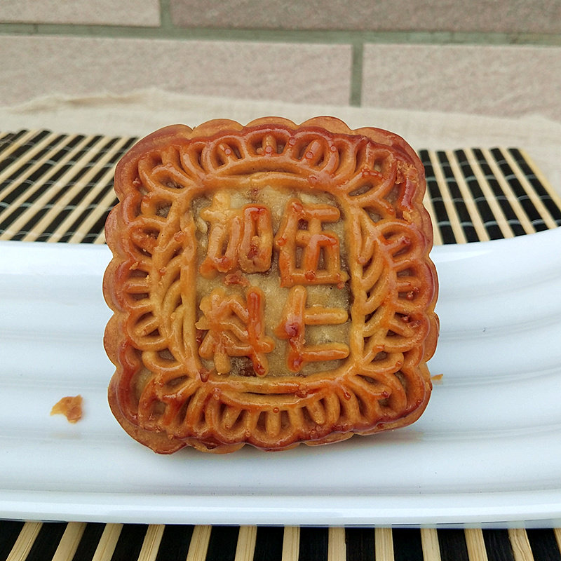 450克广西玉林中秋桂味五仁叉烧纸 柠柠特产美食店月饼
