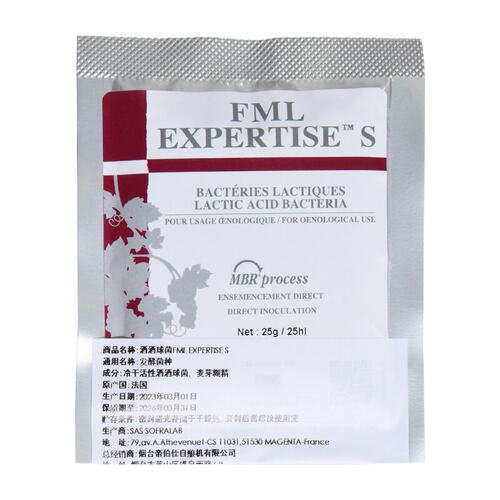乳酸菌苹果酸二次发酵自酿葡萄酒苹乳发酵酿酒测试法国进口帝伯仕 - 图3
