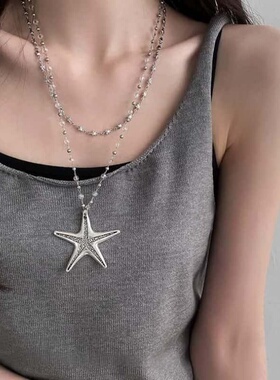 海边双层海星串珠吊坠项链女长款