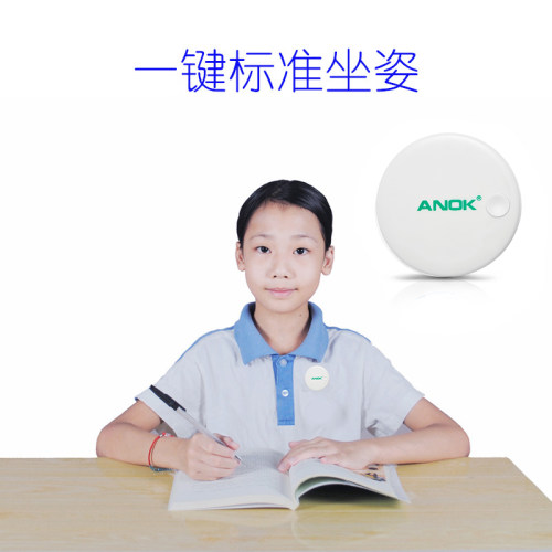 ANOK智能写字坐姿提醒器学生矫正姿势初高中防近视治低头家校能用 - 图1