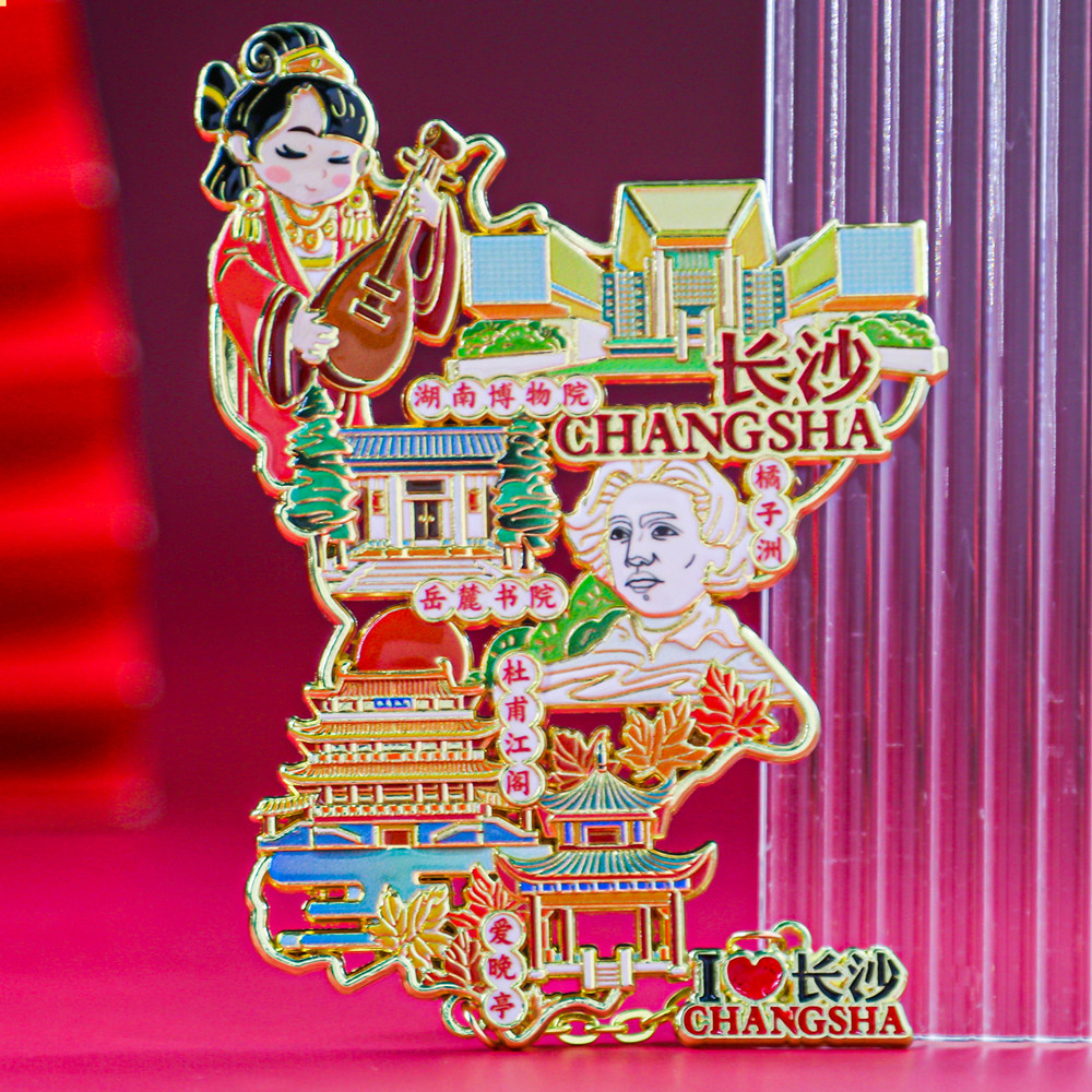 长沙金属冰箱贴湖南省博物馆文创旅游纪念品定制北京南京博物院