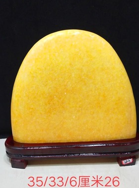 风水摆件天然黄蜡石黄色石头
