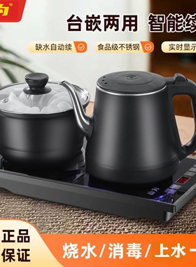 全自动上水烧水壶不锈钢电热水壶