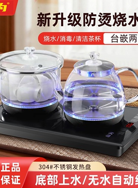 山为全自动上水不锈钢电热水壶