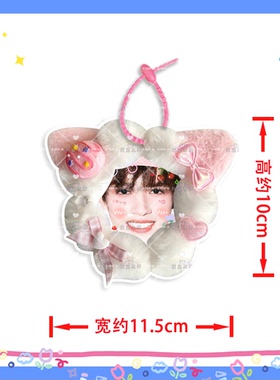 TOP登陆少年团 毛绒挂件书包DIY手工定制挂饰行李牌明星应援物料