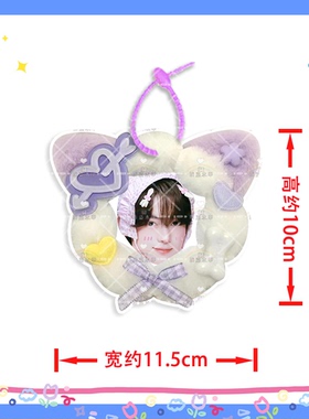 TWS组合毛绒挂件书包DIY定制挂饰行李登机挂牌明星应援物物料