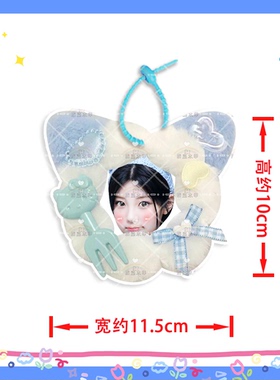 女团ILLIT毛绒挂件书包DIY定制挂饰行李登机挂牌明星应援物物料