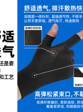 夏季透气防滑钓鱼骑行防晒手套