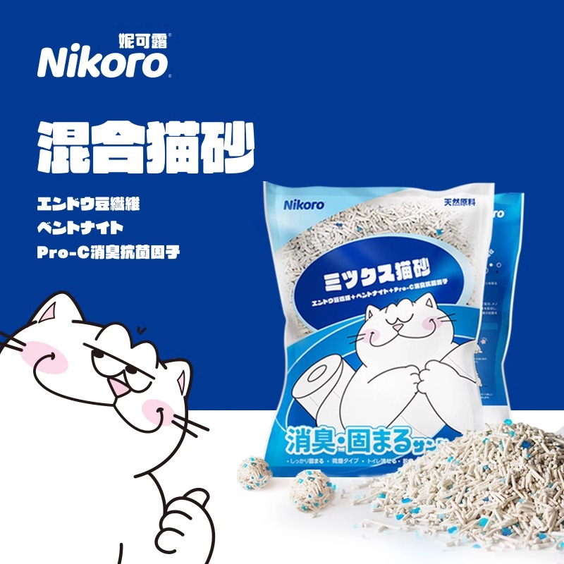 Nikoro妮可露混合猫砂豆腐砂膨润土猫砂抑菌除臭无尘结团15kg/6包