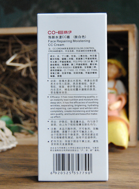 粉底水漾60g粉底滋润清爽CC霜