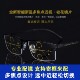定制坊1.56 1.67 1.74内渐进多焦点镜片防蓝光变色近视老花眼镜片