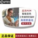 定制镜片 1.71非球面防辐射高清高亮PCM防蓝光近视专业配镜正品