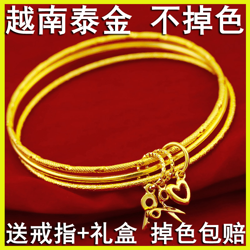 正品女首饰品 三生三世永不掉色 9999 泰国金越南纯沙金黄金手镯 24K 正品女首饰品 三生三世永不掉色 9999 泰国金越南纯沙金黄金手镯 24K
