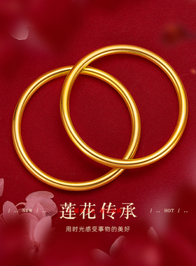 古法女含真金沙金手镯手环商端