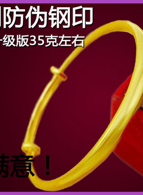 送戒指久不掉色越南沙金手镯女士实心仿真假金黄铜镀金黄手镯子