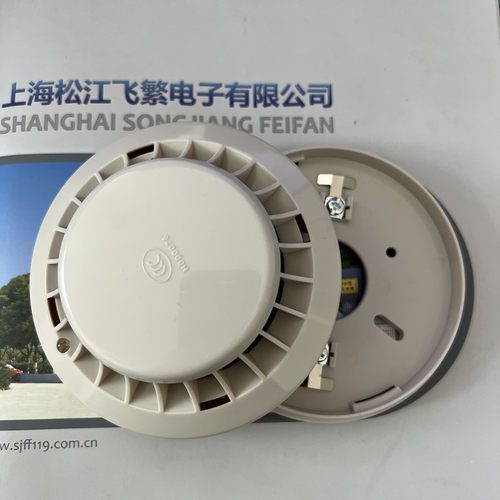 松江云安3002D 9002A 9002AX烟感报警烟雾探测器探头消防专用兼容 - 图0