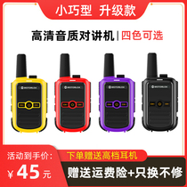 Moto Mini small walkie-talkie handheld with wireless high power hotel restaurant outdoor parent-child intercom machine