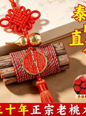 东南枝葫芦摆件葫芦东南枝挂件平安吉祥摆件