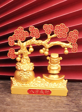 八方来财财神摇钱树 招财发财树树脂摆件 开业乔迁家居装饰工艺品