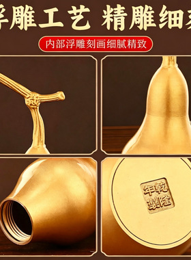 磨砂铜葫芦开口黄铜葫芦摆件树枝头金色葫芦红色绒球流苏家居摆件